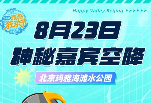 小谷也是偷偷藏不住了